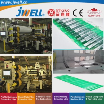 Jwell-PC 塑料瓦楞纸板回收挤出机 用于仓库屋顶|简易建筑 游泳池|滑雪场|车站