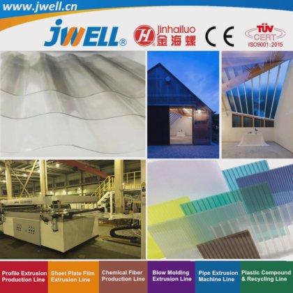 Jwell-PC 塑料瓦楞纸板回收挤出机 用于仓库屋顶|简易建筑 游泳池|滑雪场|车站