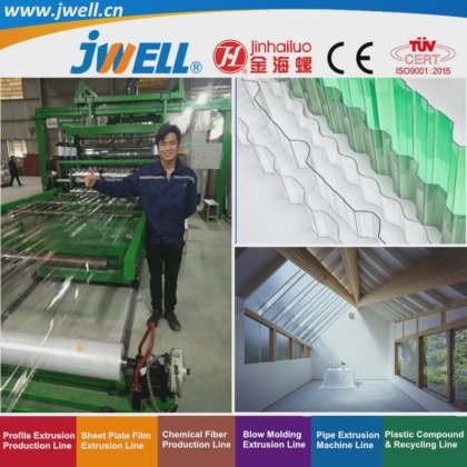Jwell-PC 塑料瓦楞纸板回收挤出机 用于仓库屋顶|简易建筑 游泳池|滑雪场|车站