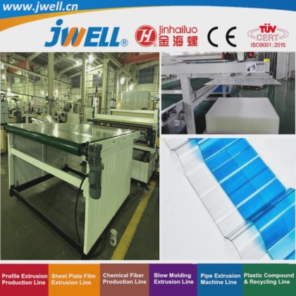 Jwell-PC 塑料瓦楞纸板回收挤出机 用于仓库屋顶|简易建筑 游泳池|滑雪场|车站