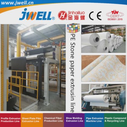 Jwell-PE 塑料石材纸张回收农用挤出机采用铸造压光工艺技术用于印刷包装
