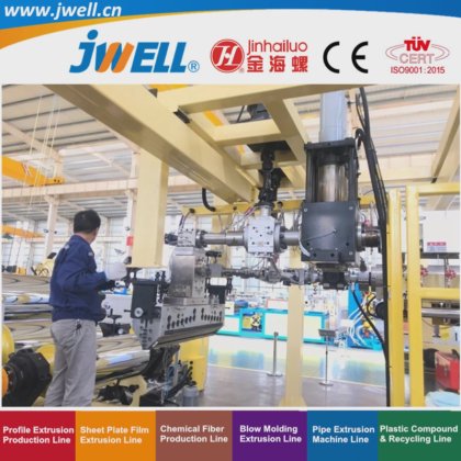 Jwell-PE 塑料石材纸张回收农用挤出机采用铸造压光工艺技术用于印刷包装