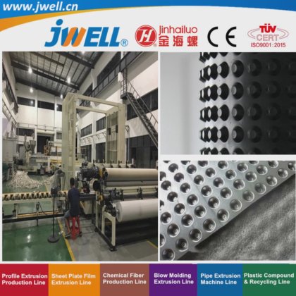 Jwell-HDPE 塑料排水板回收农用挤出机，用于绿化屋顶|挡土墙|地下建筑|屋顶
