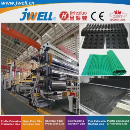 Jwell-HDPE 塑料排水板回收农用挤出机，用于绿化屋顶|挡土墙|地下建筑|屋顶