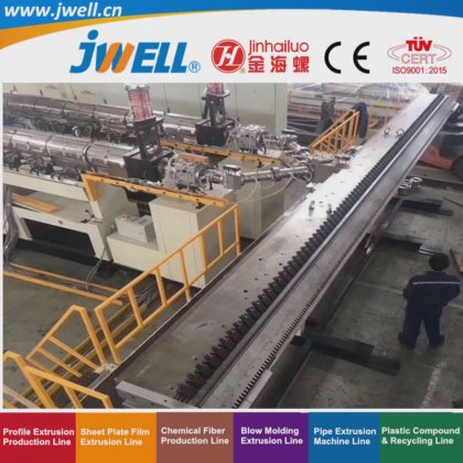 Jwell-HDPE 塑料排水板回收农用挤出机，用于绿化屋顶|挡土墙|地下建筑|屋顶