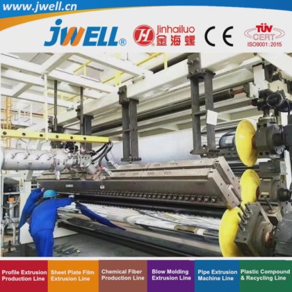 Jwell-HDPE 塑料排水板回收农用挤出机，用于绿化屋顶|挡土墙|地下建筑|屋顶