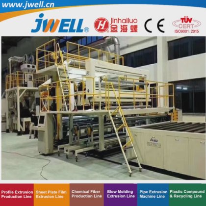 Jwell-HDPE 塑料排水板回收农用挤出机，用于绿化屋顶|挡土墙|地下建筑|屋顶