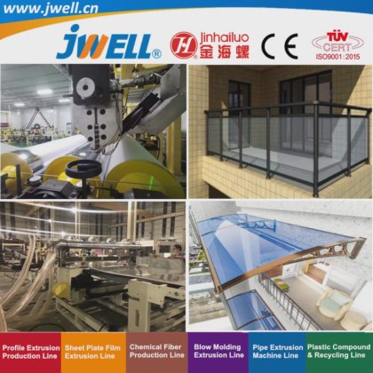 Jwell -高产能 PC 塑料耐力板回收农用挤出机，用于房屋阳光房阳台装饰