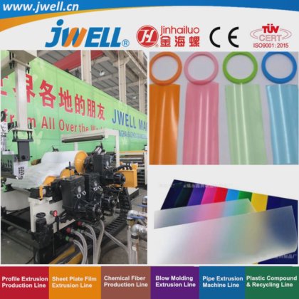 Jwell-PET 塑料双螺杆挤出机 - 用于热成型包装行业的免通风片材回收农业挤出机 工厂价格