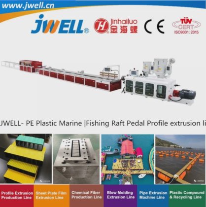 Jwell-PE 渔排型材回收农用挤压机