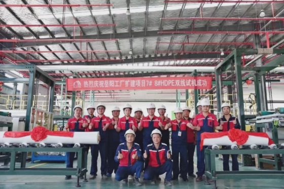 PVC 防水板挤出机