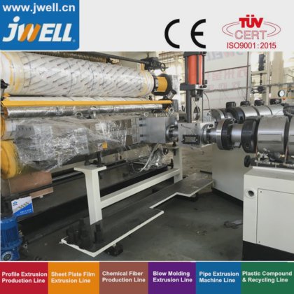 Jwell PVC 地板革挤出生产线（塑料制造机）挤出机/挤出机/机器