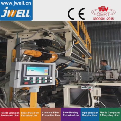Jwell PVC 地板革挤出生产线（塑料制造机）挤出机/挤出机/机器