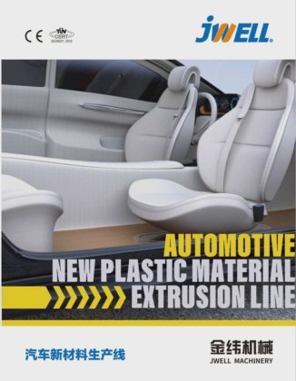 Jwell TPE/Tpo/PVC 汽车内饰和脚垫挤出机