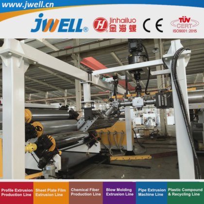 Jwell - GPPS|LGP塑料板片材回收农用挤出机，用于导光板|超大灯箱扩散板亚克力板