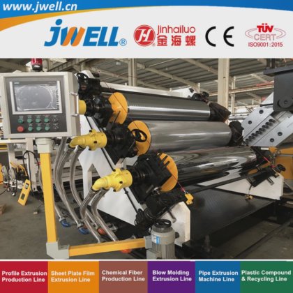 Jwell - GPPS|LGP塑料板片材回收农用挤出机，用于导光板|超大灯箱扩散板亚克力板