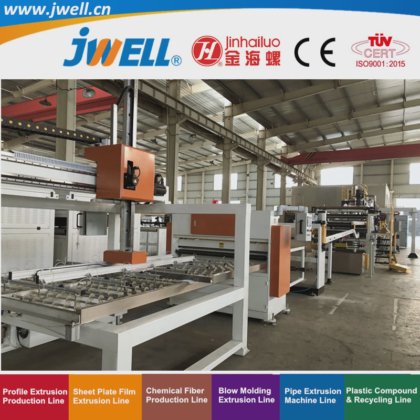 Jwell - GPPS|LGP塑料板片材回收农用挤出机，用于导光板|超大灯箱扩散板亚克力板