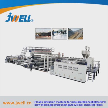 Jwell - 防水土工膜衬垫挤出机