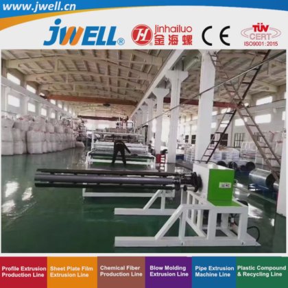 Jwell PET 塑料 6.1 毫米厚板材回收农用挤出机