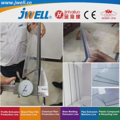 ジュエルペットプラスチック6.1mm厚さプレートリサイクル農業製造押出機