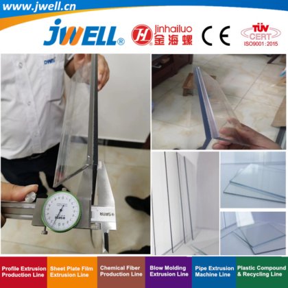 Jwell PET 塑料 6.1 毫米厚板材回收农用挤出机
