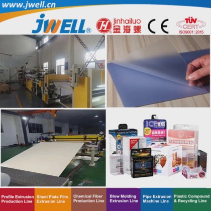 ジュエル ジュエル-PVCプラスチック剛性透明シート 厚さ 0.3-3mm リサイクル農業押出機