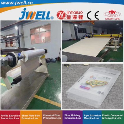 ジュエル ジュエル-PVCプラスチック剛性透明シート 厚さ 0.3-3mm リサイクル農業押出機