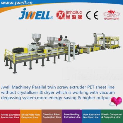 ジェウェル PETG Cpet ペット改良プラスチックシートおよびプレートリサイクル製造押出機 電子バッグ|スーツケース|自動車建材