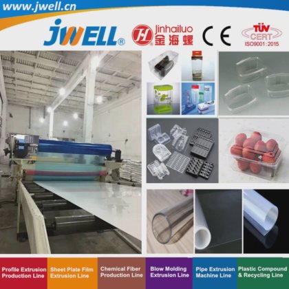 ジェウェル PETG Cpet ペット改良プラスチックシートおよびプレートリサイクル製造押出機 電子バッグ|スーツケース|自動車建材