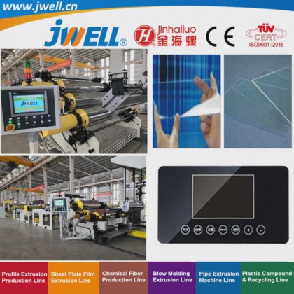 Jwell - 用于特种印刷的 PC|PMMA 塑料光学片材回收农用挤出机械，高效率、高产能
