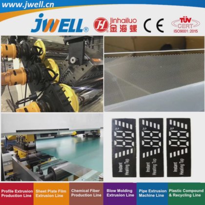 Jwell - 用于特种印刷的 PC|PMMA 塑料光学片材回收农用挤出机械，高效率、高产能