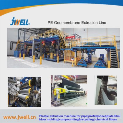 Jwell - PE 土工膜聚乙烯塑料板制造机