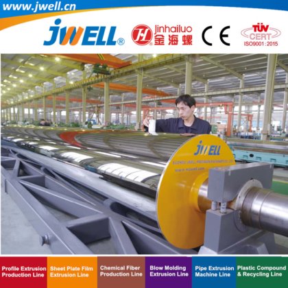 Jwell - PE 土工膜聚乙烯塑料板制造机