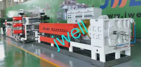 Jwell- 无味 IXPE XPE 泡沫板