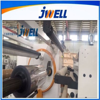 PC/PMMA/GPPS/ABS塑料片材生产线