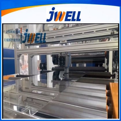 PC/PMMA/GPPS/ABS塑料片材生产线