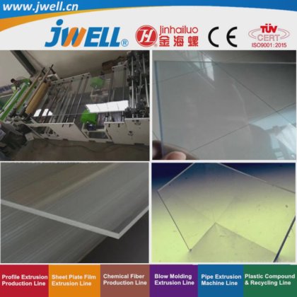 Jwell-PET|APET塑料厚板回收农用挤出机替代PC板应用于建筑装饰|广告