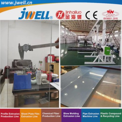 Jwell-PET|APET塑料厚板回收农用挤出机替代PC板应用于建筑装饰|广告