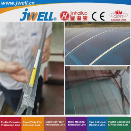 Jwell-PET|APET塑料厚板回收农用挤出机替代PC板应用于建筑装饰|广告