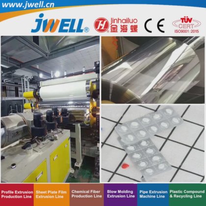 中国制造的 Jwell-PVC 硬质透明塑料板材（厚度 0.3-3 毫米）回收型农用挤出机（用于医药包装