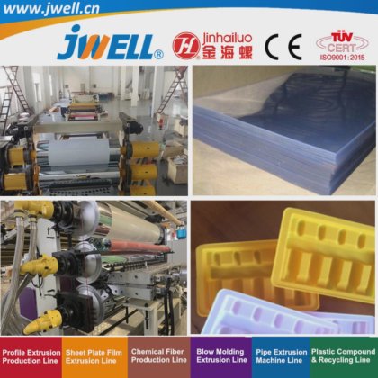中国制造的 Jwell-PVC 硬质透明塑料板材（厚度 0.3-3 毫米）回收型农用挤出机（用于医药包装