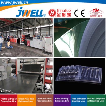 中国制造的 Jwell-PVC 硬质透明塑料板材（厚度 0.3-3 毫米）回收型农用挤出机（用于医药包装