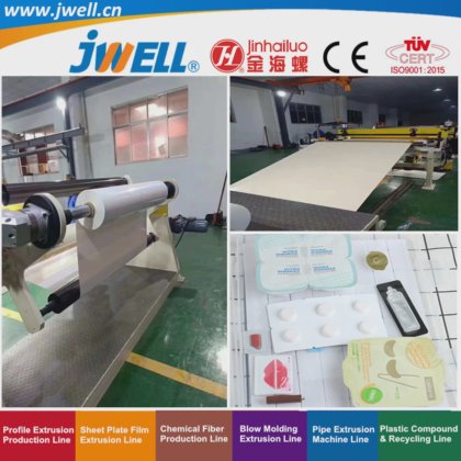 中国制造的 Jwell-PVC 硬质透明塑料板材（厚度 0.3-3 毫米）回收型农用挤出机（用于医药包装