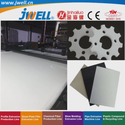 Jwell PP 塑料加厚板材（厚度 4 至