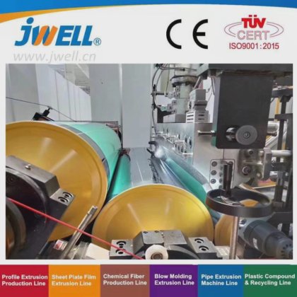 Jwell PET、PLA、PP、PS 片材挤出生产线/制造机/挤出机