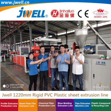 Jwell-PVC 塑料幅宽 1220mm 装饰板/大理石板回收农用挤出机