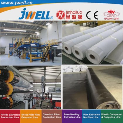 用于公路隧道和铁路隧道的 Jwell-Tpo|PVC|EVA|PE 塑料回收防水板挤出机，产量大，价格优