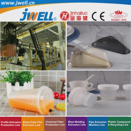 用于食品和饮料包装的 Jwell PP 塑料板材回收农用挤出机