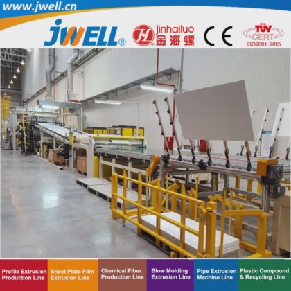 Jwell-ABS|HIPS|GPPS|PMMA 塑料冰箱板回收制造挤出机械，用于冰箱门|内胆|抽屉饮水机