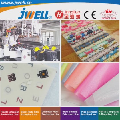 ジャウェル-TPUプラスチックフィルムリサイクル農業用押出機 傘素材用